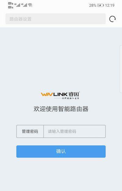 如何快速登录家用路由器管理页面？遇到问题怎么办？ 