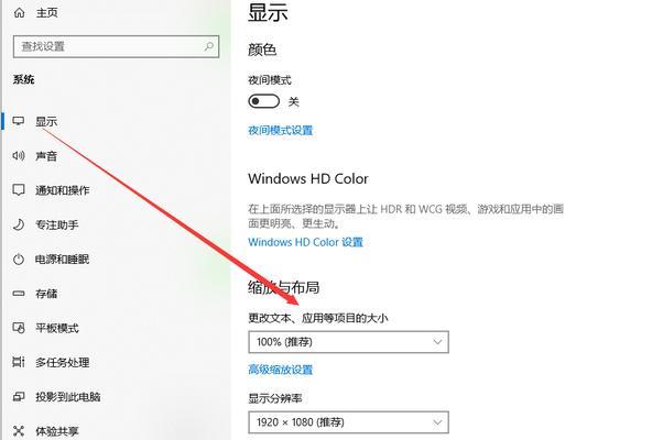 国产电脑字体安装指南（一步步教你在国产电脑上安装自定义字体） 
