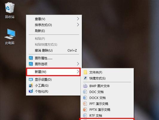 以一招删除c盘没用文件及数据的方法（保护个人隐私） 