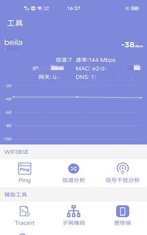 解决手机数据网络信号差的有效方法（助你畅享无障碍通讯） 