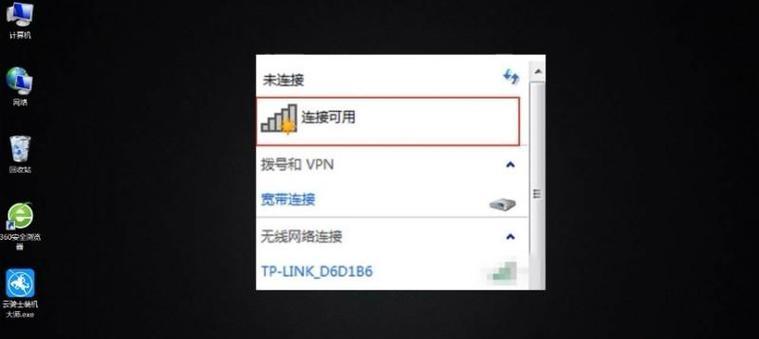 如何连接无线网络的台式电脑（简单步骤帮助您轻松连接无线网络） 