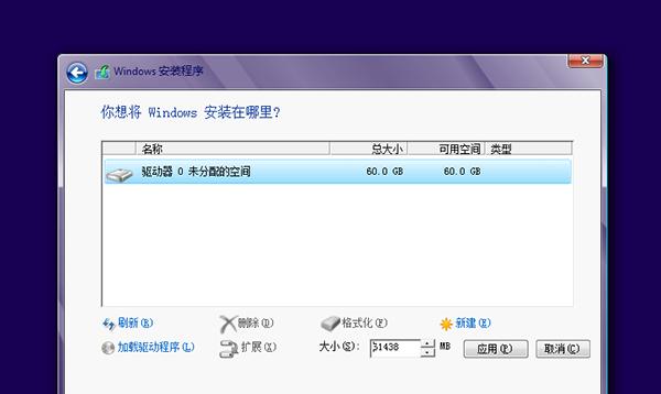 win7系统安装条件有什么？安装前需要满足哪些要求？ 