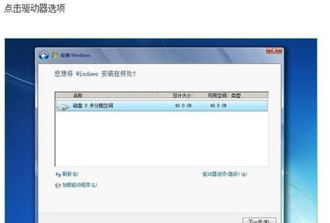 如何重装惠普笔记本电脑系统（简明教程） 