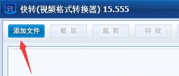 免费视频格式转换工具推荐（多款实用的免费视频转换软件） 