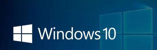 Win10突然卡顿响应慢的原因分析（探究Win10突然变慢的背后原因及解决方法） 