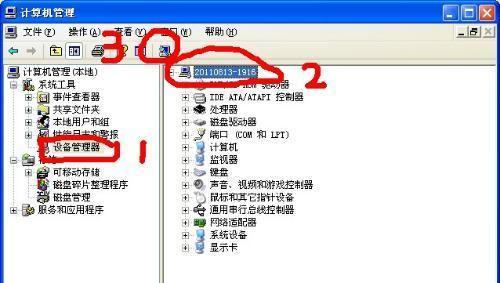 台式电脑无法启动的原因及解决方法（探究台式电脑无法正常启动的各种可能性及解决方案） 