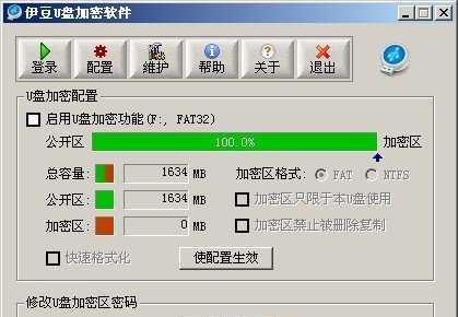 选择合适的U盘恢复软件，轻松找回丢失的数据（哪个U盘恢复软件最好用？一键恢复） 