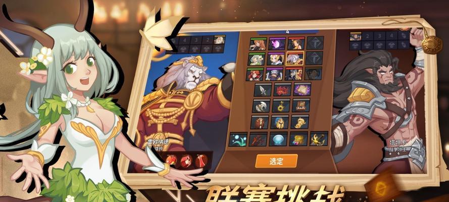 《畅玩回合制手游，尽享平民乐趣》（适合平民玩的回合制手游推荐） 