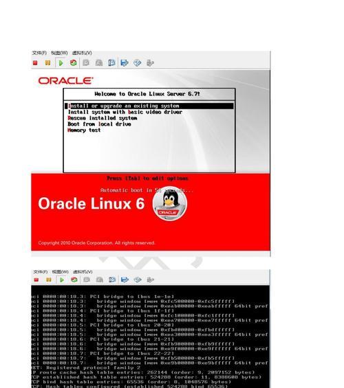 Linux系统安装步骤是什么？安装教程有哪些？ 