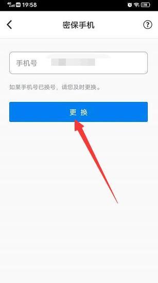 探寻QQ视频截图保存位置的奥秘（解析QQ视频截图保存位置及使用技巧） 
