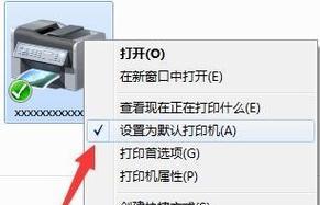 无线打印机连接wifi的步骤是什么？遇到连接问题该如何解决？ 