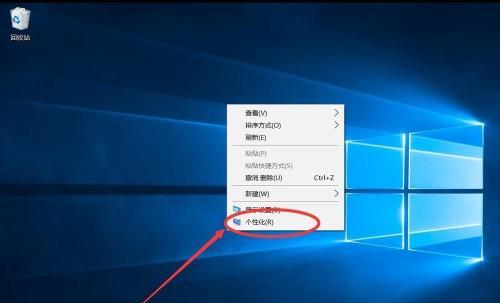 电脑显示不出桌面图标怎么办（解决电脑桌面图标无法显示的有效方法） 
