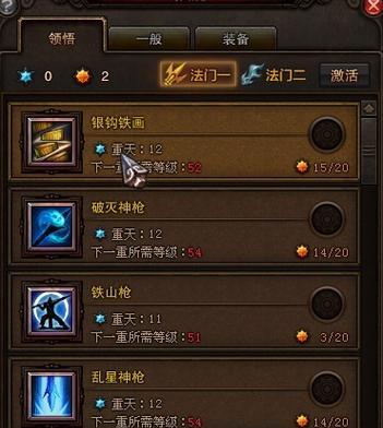 斗战神龙女刷图加点图攻略（探索龙女技能加点和图纸选择的最佳策略） 