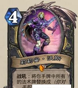 炉石传说标准卡组排行有哪些？炉石传说标准卡组推荐是什么？ 