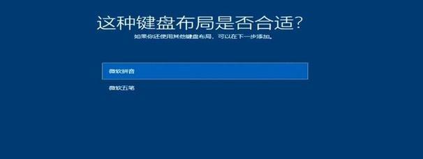 win10自带系统迁移工具怎么用？操作步骤和常见问题解答？ 