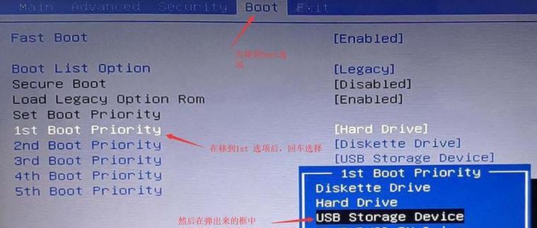 自己使用U盘安装系统的方法（简单易行的系统安装指南） 