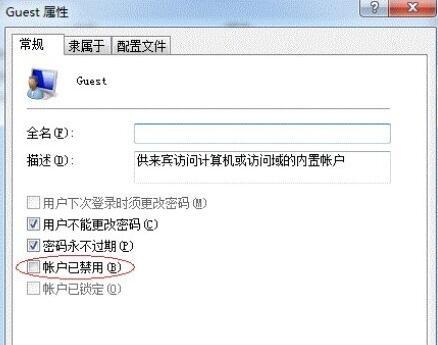 Win7电脑共享打印机设置方法（实现网络共享打印机的简单步骤） 