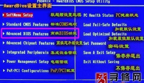Win7电脑开机启动项设置方法（一步步教你设置Win7电脑开机启动项） 