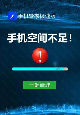 深度清理电脑垃圾软件，让电脑如脱胎换骨（告别电脑垃圾软件） 