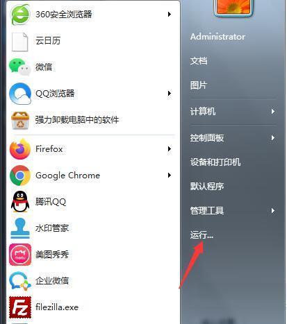 如何设置电脑自动关机时间限制（实现自动关机的简单设置方法） 