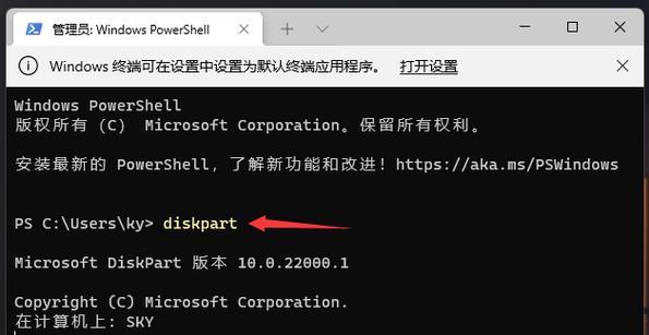 win11磁盘清理在哪里打开？win11磁盘清理方法是什么？ 