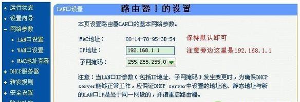 重设路由器wifi密码是多少（如何更改路由器的wifi密码） 