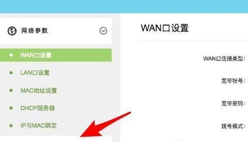 设置无线路由器密码的方法（如何设置两个无线路由器的密码及注意事项） 