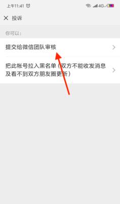 朋友圈尺寸揭秘（朋友圈尺寸对于社交媒体平台用户来说有着怎样的重要性和影响） 