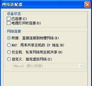 网络虚拟电话呼叫软件的推荐（提升通信效率） 