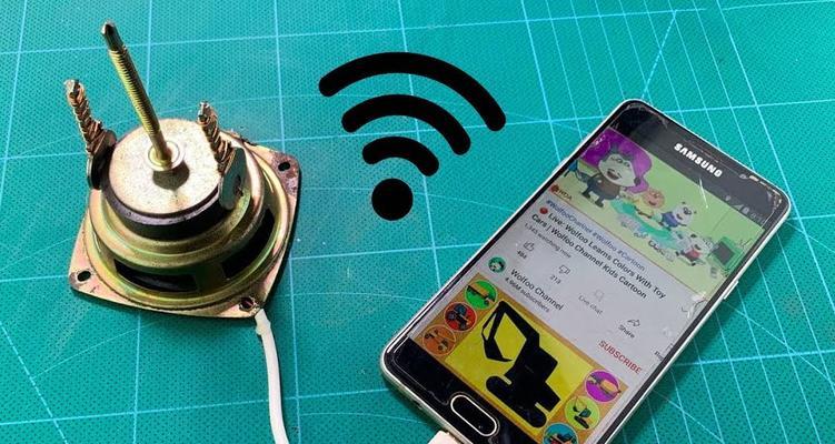 最佳WiFi信号接收器推荐（提高网络连接稳定性） 