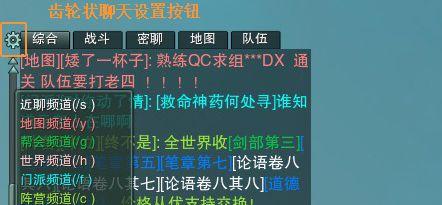 剑网三配置要求高吗（探究剑网三游戏配置需求的关键因素） 