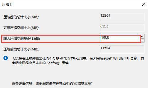 如何修复损坏的移动U盘（教你快速恢复损坏的移动U盘数据） 