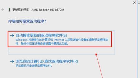 如何升级电脑系统到最新版本的Windows10（快速） 