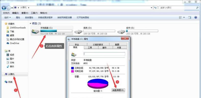 如何调整C盘空间大小？调整后会影响系统运行吗？ 