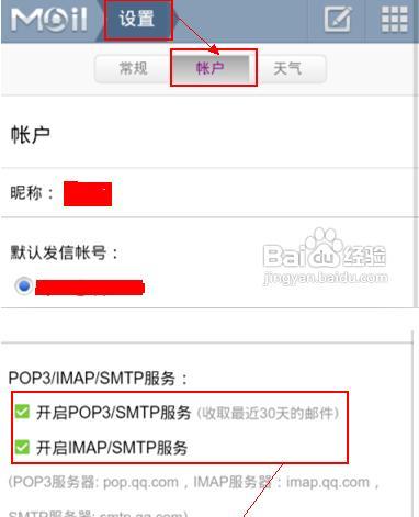 电子邮件如何注册新用户账号？电子邮件注册方法是什么？ 