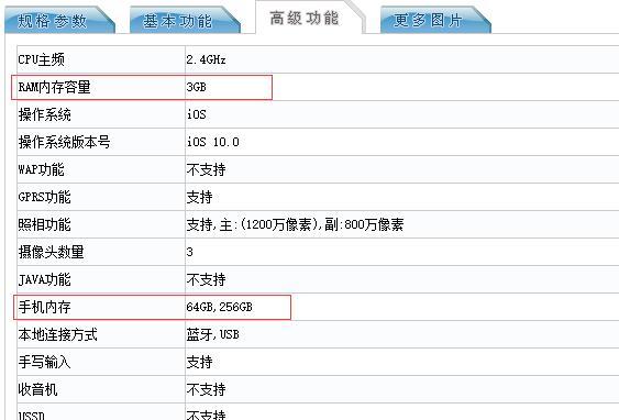 如何设置8GB内存的最佳虚拟内存配置（优化虚拟内存设置提升计算机性能） 