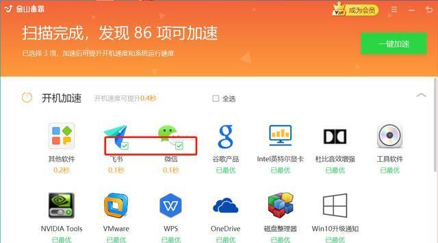 如何打开电脑本地组策略编辑器（简单指南帮助你轻松找到并打开电脑本地组策略编辑器） 