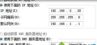 默认网关与IP地址的关系及作用（揭秘默认网关在IP通信中的重要角色与功能） 