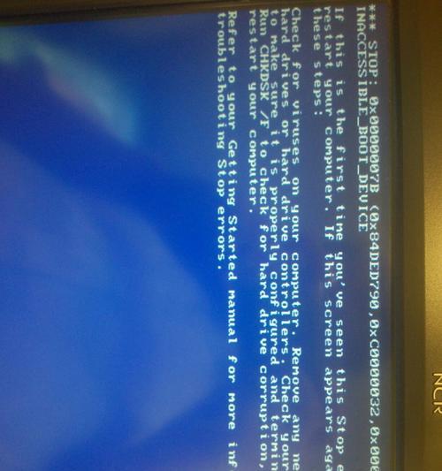 windows7启动蓝屏修复教程有哪些？win7启动蓝屏修复方法是什么？ 