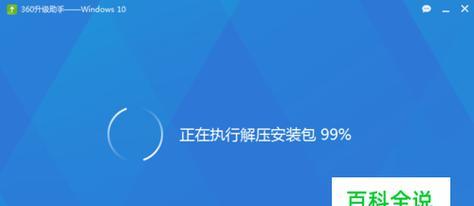 win10画面定格死机原因是什么？如何解决？ 