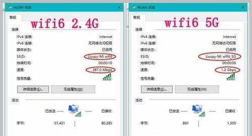 如何设置路由器的WiFi6模式（详细指南及关键步骤） 