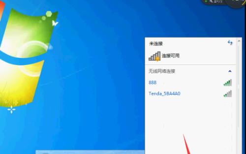 解决笔记本电脑无法找到WiFi网络的问题（排除无法找到WiFi网络图标的原因及解决方法） 