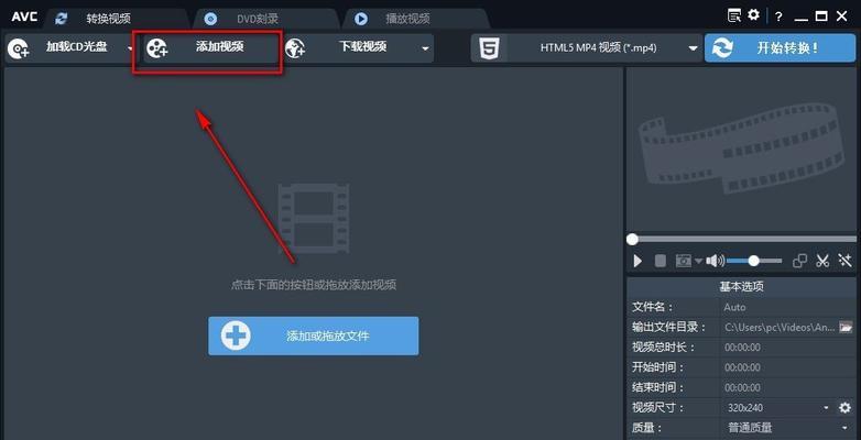 选择最佳视频格式转换软件，让你的影片无忧（比较各类视频格式转换软件） 