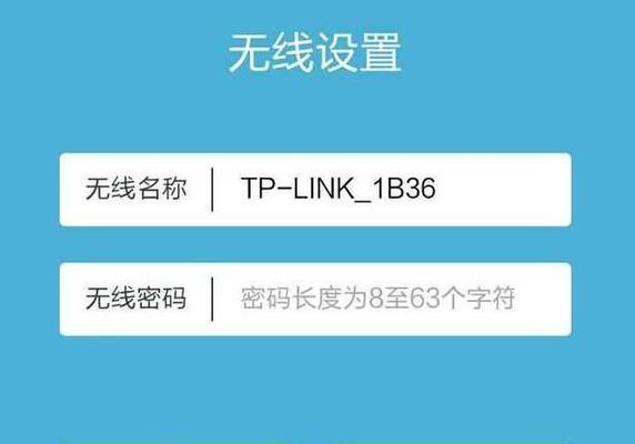 手机控制WiFi踢人的安全隐患与恢复方法（保护WiFi网络安全） 