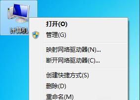 电脑USB接口被禁用怎么办？如何解除？ 