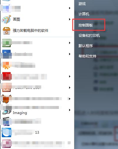 电脑时间不准确（解决电脑时间不准确的问题） 