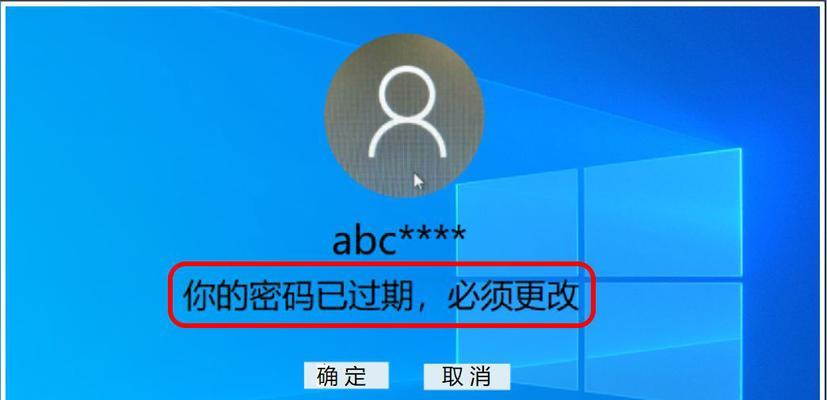 Windows10安全模式启动教程（快速了解如何进入Windows10安全模式以解决常见问题） 