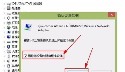 无线网卡驱动（探索无线网卡驱动的重要性和功能） 