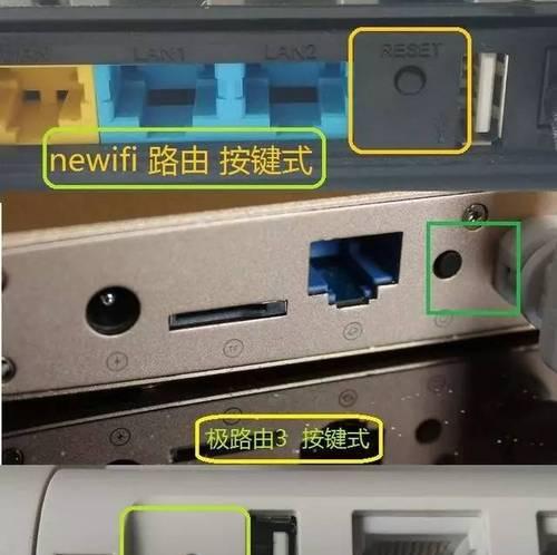 如何使用路由器手机登录设置你的网络（简单步骤帮你轻松配置网络设置） 