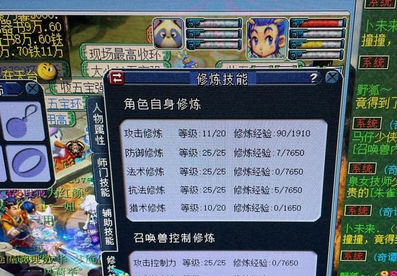 梦幻西游144级升至155级需要多少费用？升级过程中有哪些花费？ 